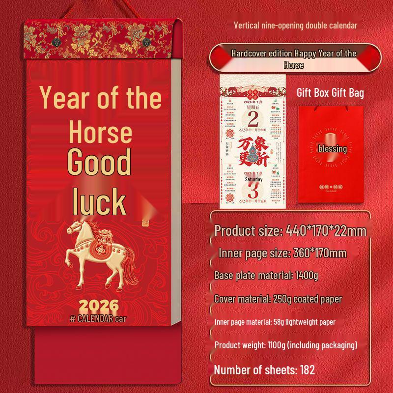 Большой настенный календарь на 2026 год: Настенный бытовой двойной календарь с настраиваемым логотипом компании и крупным шрифтом