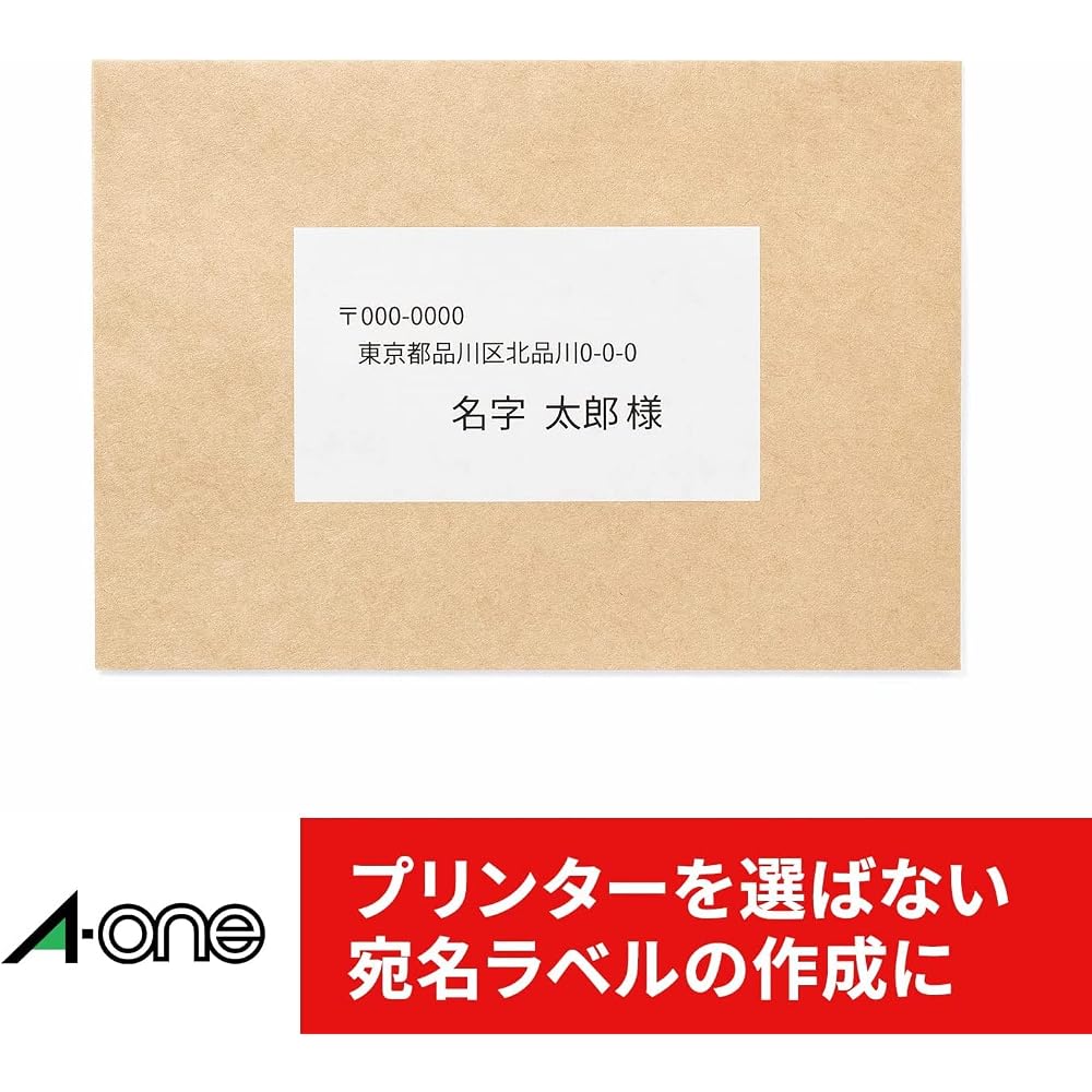 [Limited Edition] A-One Label Stickers 88008, Printer Compatible, with Margins on All Four Sides,