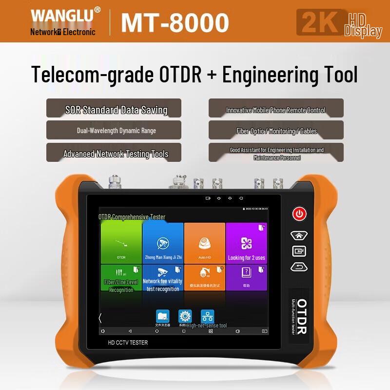 WANGLU Multifunction OTDR Fiber Optic Fault Tester CN plug (adapter included)
