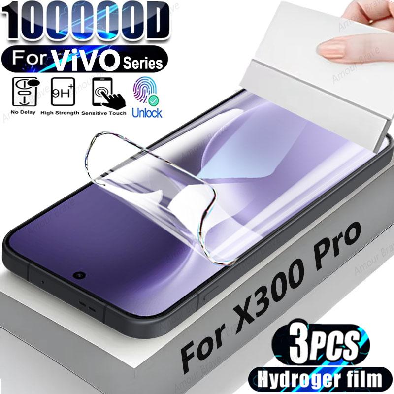 3 шт. Гидрогелевая пленка для VIVO X300 Pro X200 Ultra FE X100 iQOO 13 12 11 Защитное стекло с полным покрытием для VIVO V50 V40 V30 Мягкая пленка
