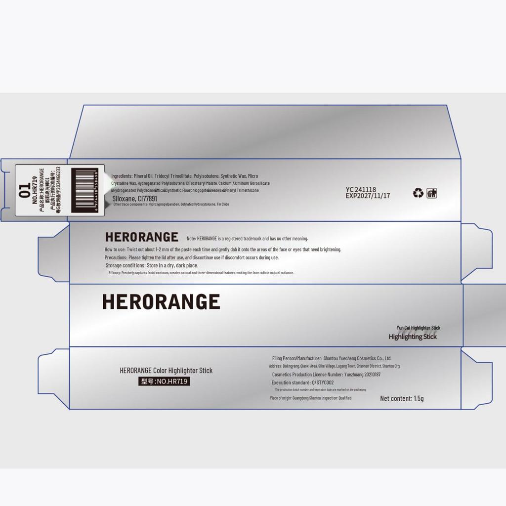 Стикер для сияния HERORANGE: Супер Блеск для век, внутреннего уголка глаза и скул.