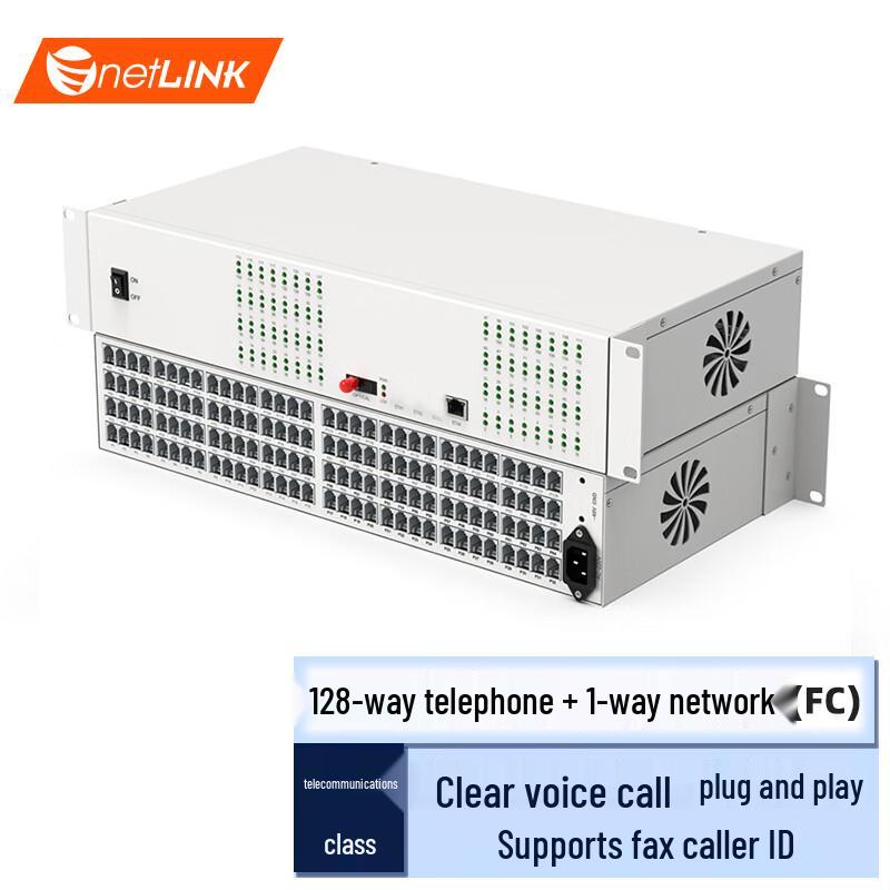 netLINK 128-Channel Telephone & 100M Network Optical Transceiver
