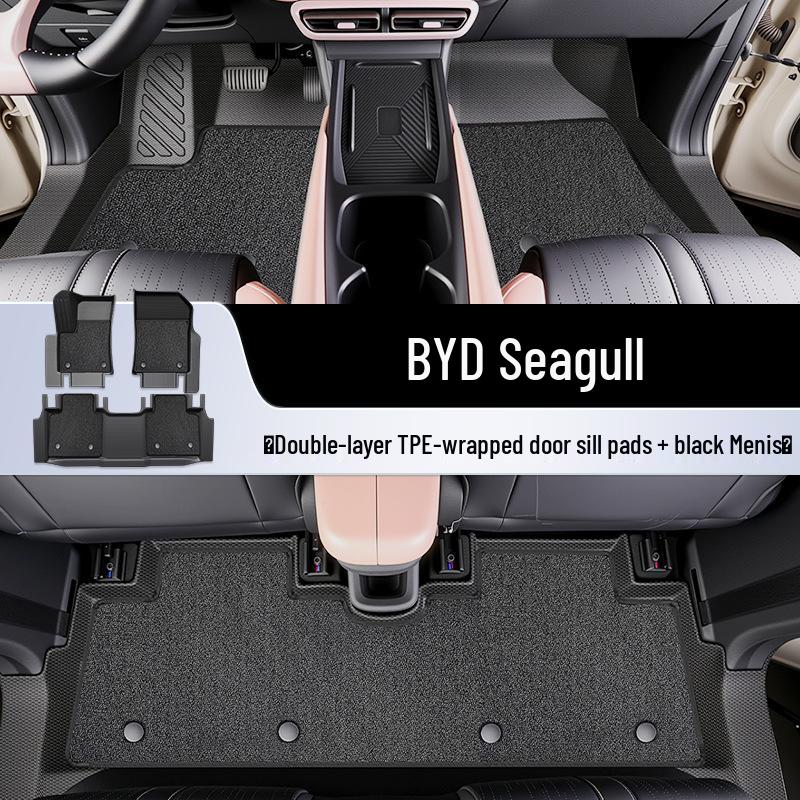 2025 BYD Seagull Коврики на пол с полным покрытием из ТПЭ - Аксессуары для интерьера автомобиля