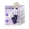 Esthederm Vitamin C2 Whitening Ampoule 10ml x 2 (for freckles and blemishes)