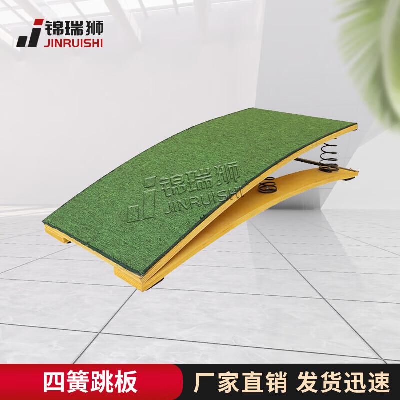 Gymnastics Vaulting Springboard (Four-Spring)