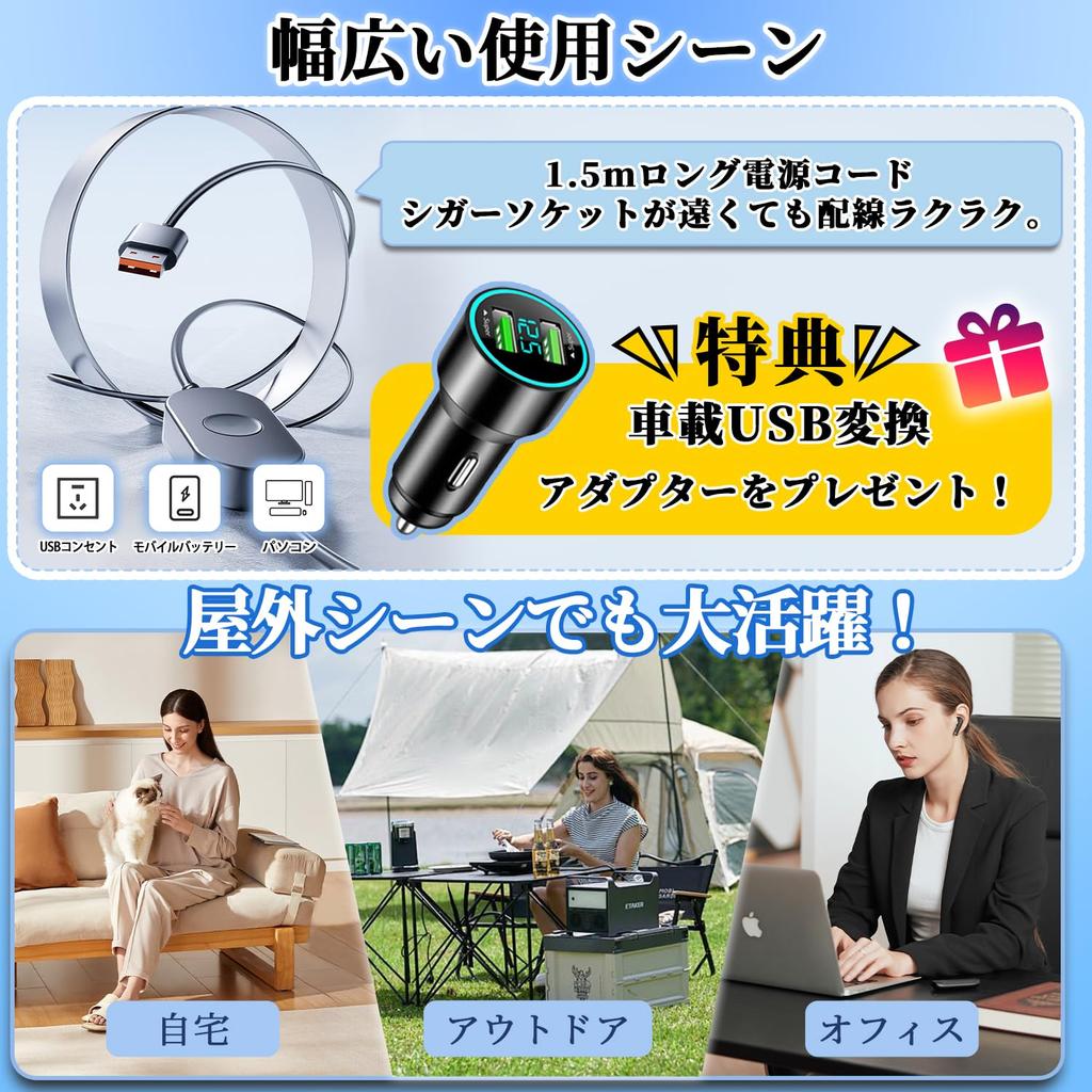 SMARTABL Car Fan, Car Fan, Cigarette Lighter Socket / USB, 2025 New Type, Suction