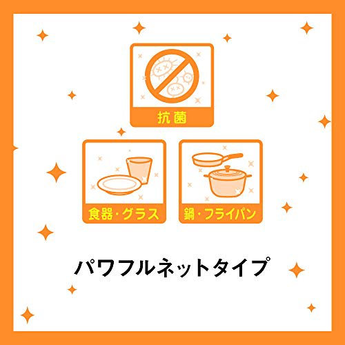 3M губка для мытья посуды кухонная нецарапающаяся антибактериальная мощная сетка 2 шт Scotch Brite NT-01K 2PM