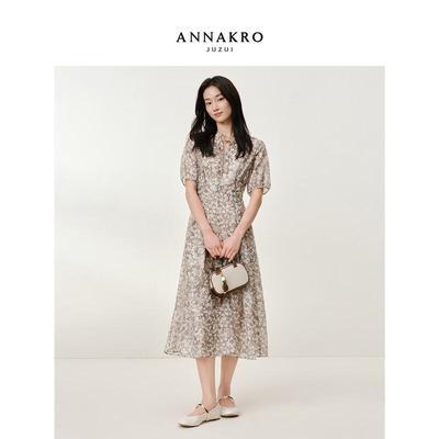 JIUZI ANNAKOU Женское элегантное французское платье с цветочным жаккардом и поясом
