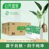 Бумажные салфетки Qingfeng Nature's Declaration Commercial, 1-слойные