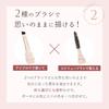MilleFee Thin Eyebrow Airy Mousse (01 Light Beige) New Sensation Mousse Eyebrow Pencil Brush Waterproof No Falling MilleFee