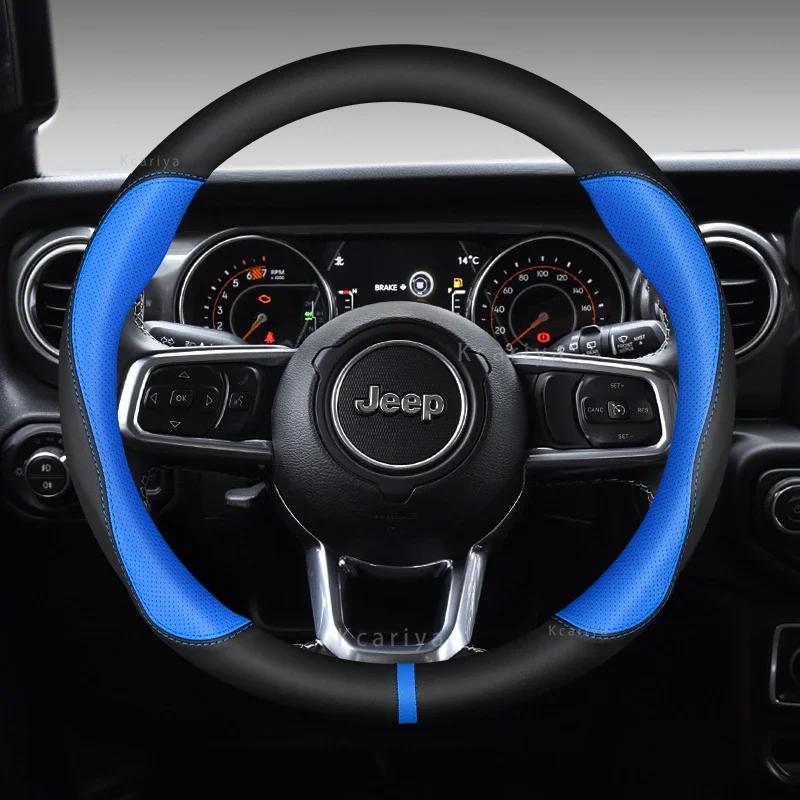 PU Leather Car Steering Wheel Covers For Jeep Commander PATRIOT COMPASS RENEGADE Grand Cherokee Wrangler AMR1