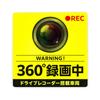 Amuse Dash Cam 360 Degree Magnetic Type Fluorescent Yellow (Japanese Version), Made In Japan, Splashproof, Weatherproof, Recording