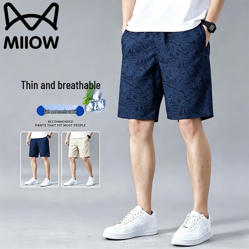 MIIOW Мужские летние дышащие хлопковые шорты