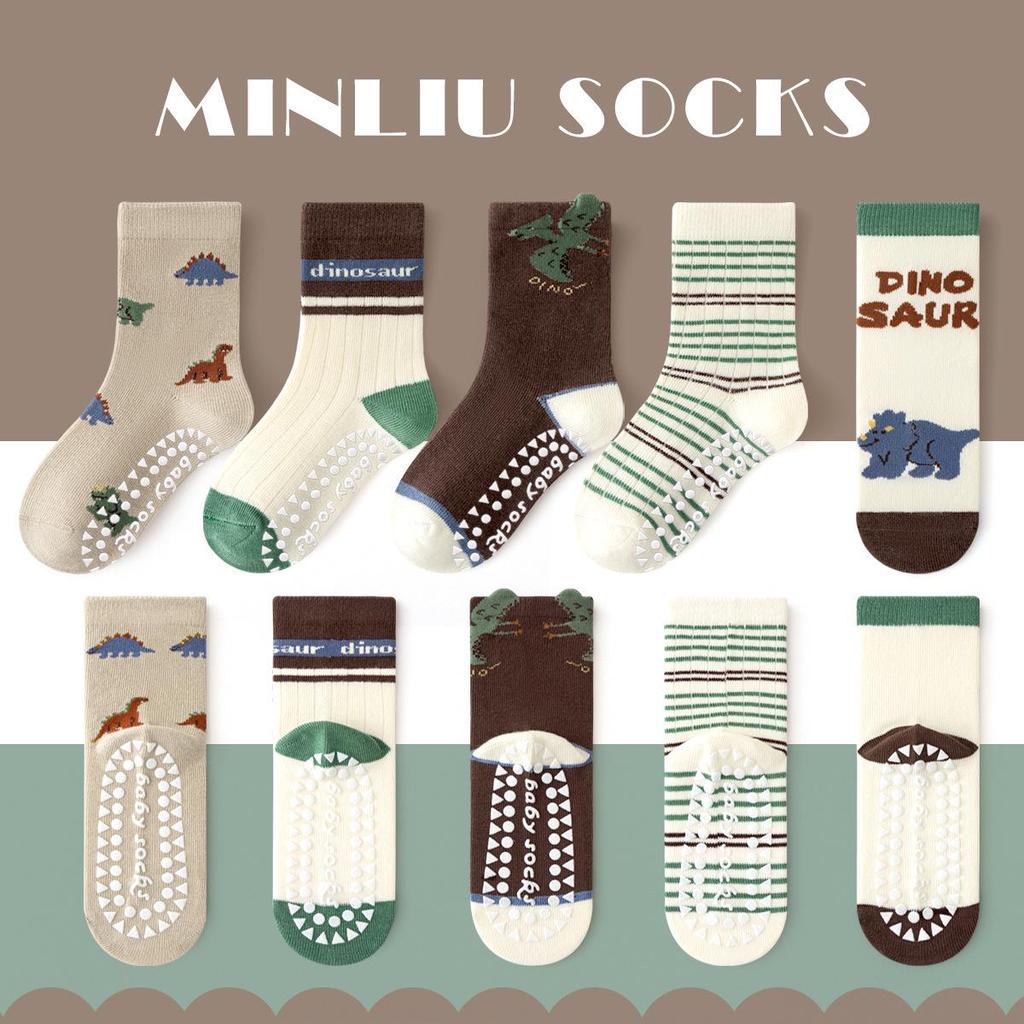 Minliu Kids' Non-Slip Mid-Calf Trampoline Socks - Spring/Autumn Cotton
