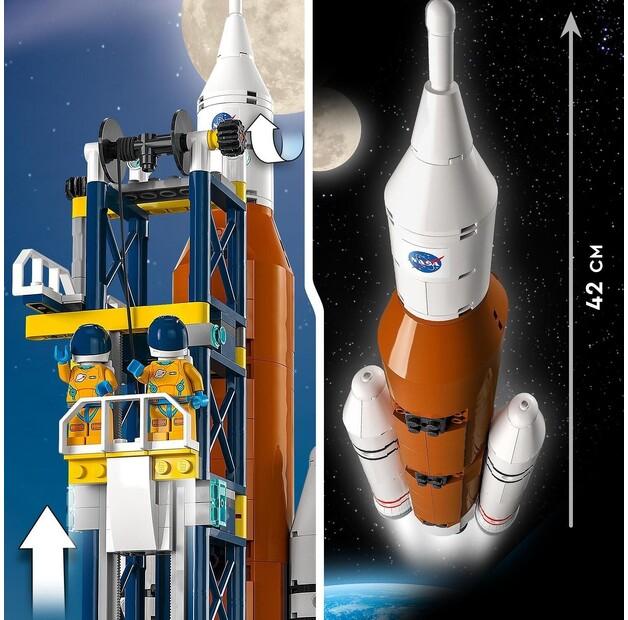 LEGO City 60351 Запуск ракеты с космодрома