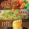 Master Kong Braised Beef Instant Noodle Tubs