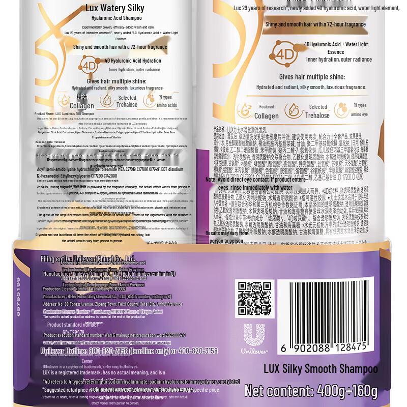 LUX Hyaluronic Acid Shampoo & Body Wash 9-Piece Set