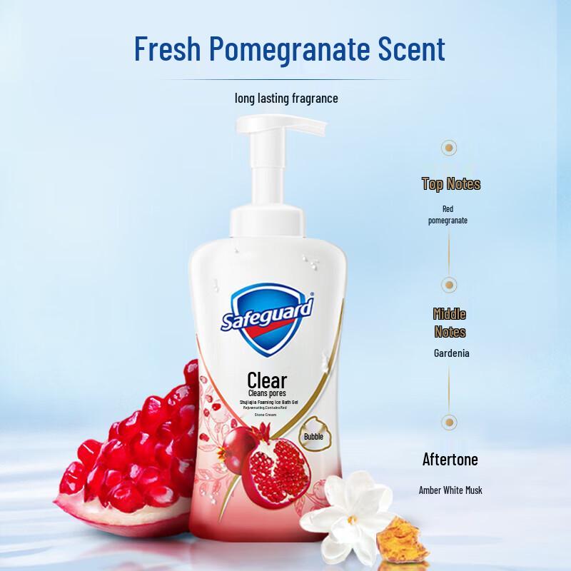 Safeguard Pomegranate Renewing Bubble Shower Gel