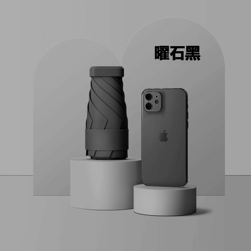 Sun Umbrella Sun Protection UV Protection Women's Mini Portable Small Outdoor Weather and Rain Capsule Umbrella Folding Parasol