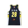Li Ning CBA Series Letter Number V Neck Comfortable Breathable Versatile Casual Basketball Jersey Classic Edition Men Jersey Guangdong-Blue AAYU785-1