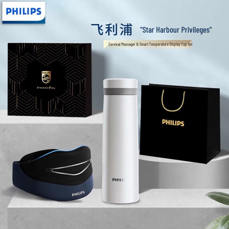 Philips Подарочный набор: Массажер для шеи и Умная кружка, вилка CN (адаптер в комплекте)