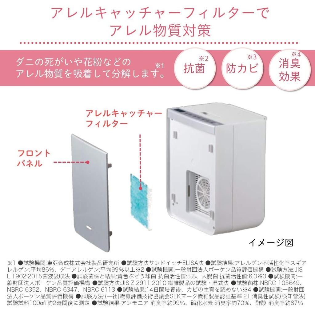 Hitachi Futon Quick Time Speedy Dust Mite Shoes and Beautiful Air Blower P Pink Beige Dryer, Dry, Saving, Drying, Prevention/Drying Clothes/Silent