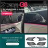 Для Xpeng G6 2023-2025 Накладка на ручку двери, крышка аудиосистемы, декоративная накладка на динамик, рамка, наклейка, аксессуары для интерьера