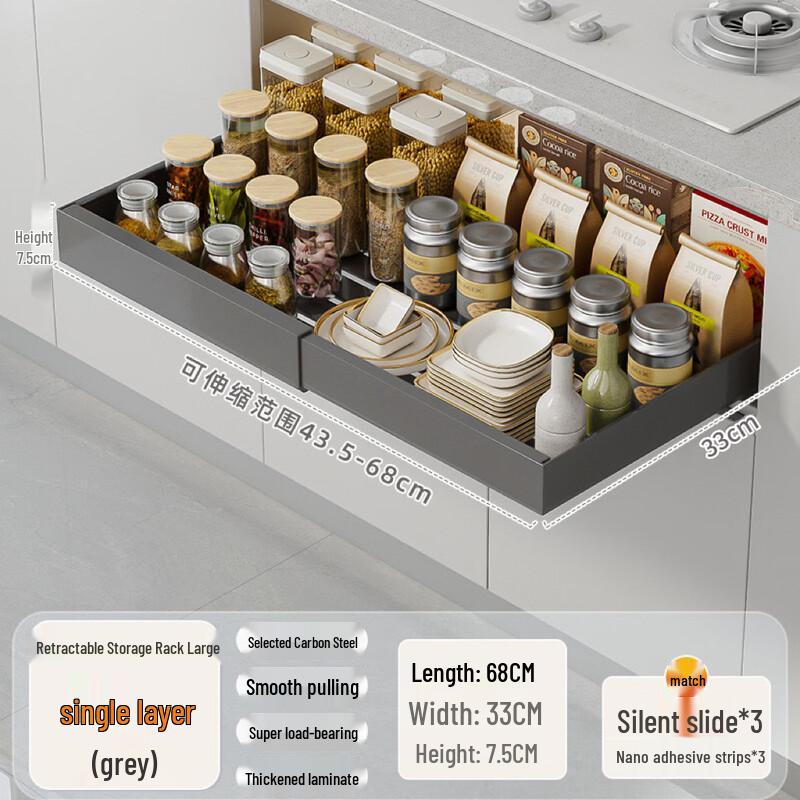 Handun Adjustable Pull-Out Cabinet Organizer Shelf