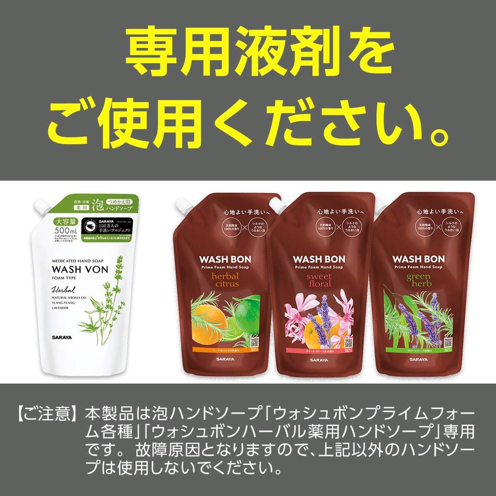 Saraya Washbon Жидкое мыло для рук Автоматический дозатор мыла Белый корпус Мыло для тела 1 шт. (х 1)