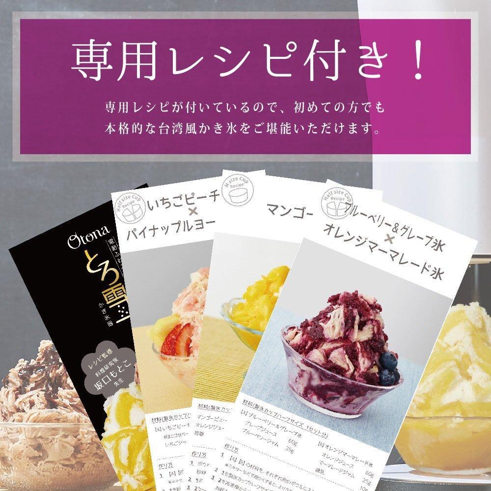 Электрический пушистый снегогенератор DTY-18BK