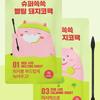 Me Factory Super Scrub Melting Pig Nose Pack (1 Serving)