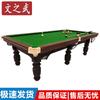 Стандартный бильярдный стол Wen Zhi Wu
