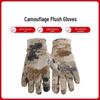 Pan Zhijian Fleece-Lined Camouflage Outdoor Winter Gear