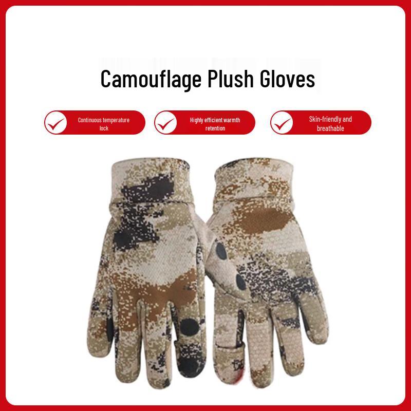 Pan Zhijian Fleece-Lined Camouflage Outdoor Winter Gear