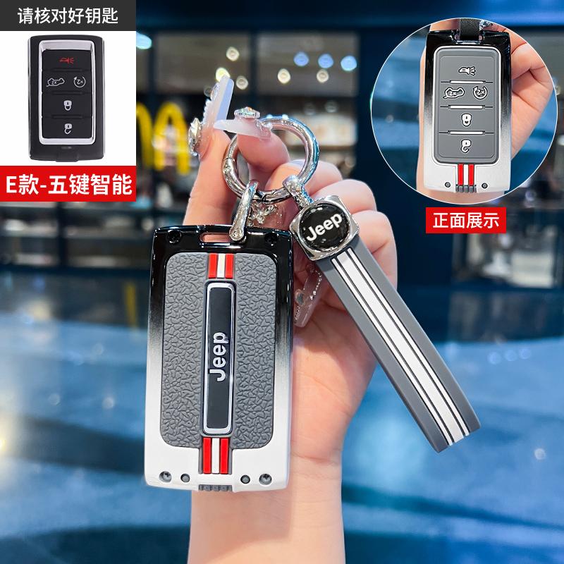 Zinc Alloy Silicone 5/6 Buttons Car Remote Key Cover Shell Key Protection for Jeep New Grand Cherokee 2021 2022 2023 Accessories