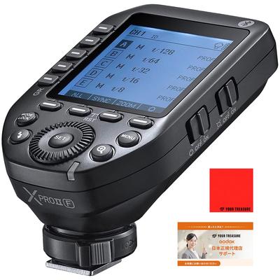 Японский передатчик Godox с совместимым триггером вспышки Fujifilm, одобрение, японская инструкция и ткань [Официальный дистрибьютор] XProII-F [Технические