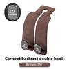 Alloy Car Headrest Hook Suede Seat Hanging Hanger Storage Hook For Lexus IS350 ES350 IS250 IS460 IS220h IS300 LX570 UX250hEY7 