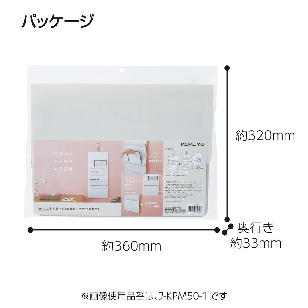 Kokuyo Wall Pocket Wall-Mounted Storage 5-Pocket Multi-Color KPM50-3