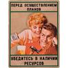 Ретро Металлическая Табличка Декор для Офиса 20x30 см Жестяная Пластина Забавная