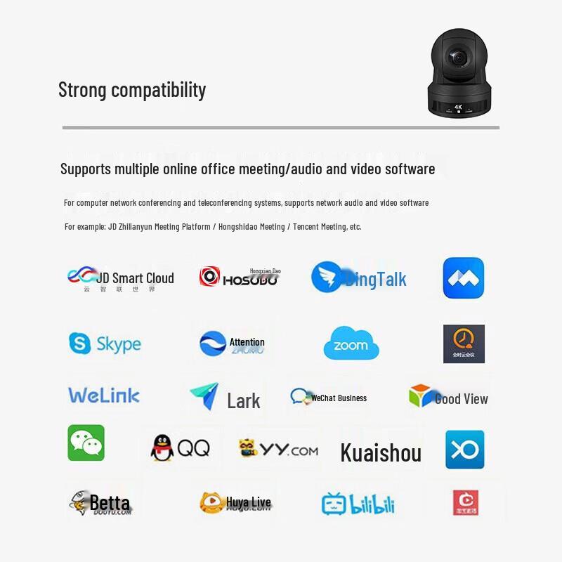 Hongshidao 4K 20x Zoom Video Conference Camera HSD-SN20S (CN version)