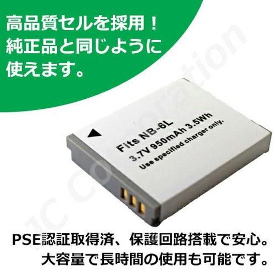 Canon NB-6L / NB-6LH compatible battery digital camera pack charging compact rechargeable accessory lithium-ion replacement