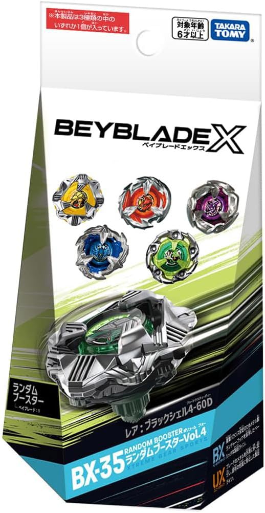 Случайный усилитель Black Shell код отсека основного корпуса продукта BX-35 Vol.4 BX-35-02 9-80B (Внутри упаковки + карточка и т.д.) [БХ-35-02]