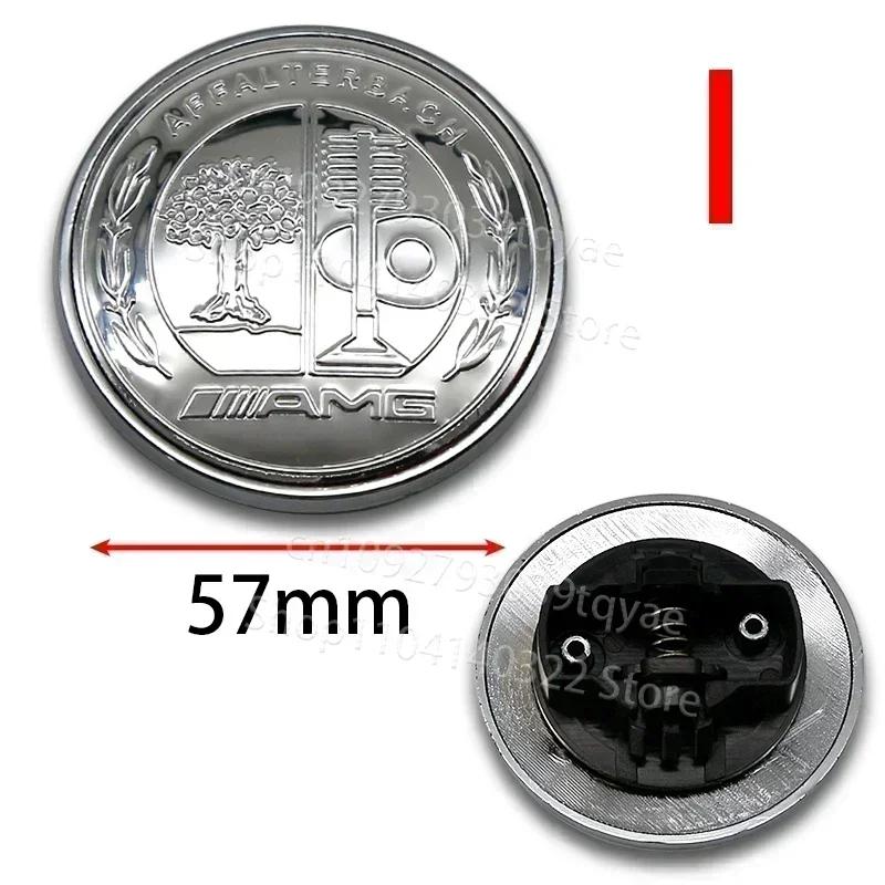 WUGL8 57mm Car Metal Flat Hood Emblem Front Badge Logo Sticker For Mercedes Benz W212 W213 W205 W177 W247 W176 CLS CLA CLK CLG GLS