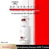 L'Oréal Шампунь для укрепления волос