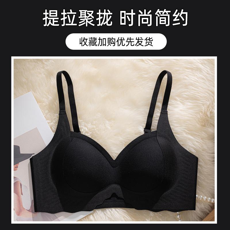 New product, pull-up seamless underwear, thin small breasts, gathered, anti-sagging and large, no steel ring, comfortable bra cover, flat chest.