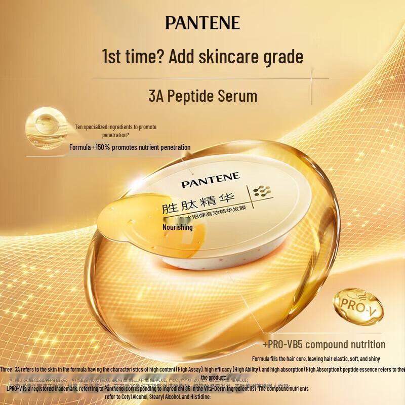 Pantene Deep Repair Collagen Hair Mask