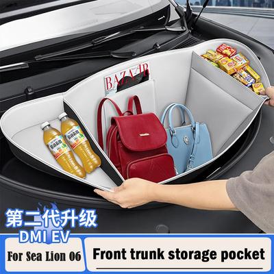 Для BYD Sea Lion 06 EV/DM-I Коврик для хранения в переднем багажнике, Сумка для хранения в салоне, Защитный коврик, Аксессуары для модификации интерьера