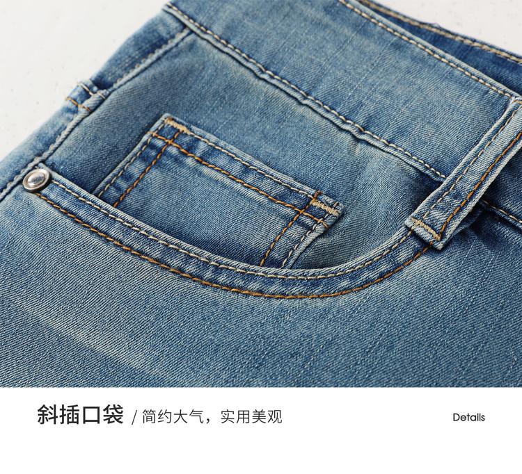 High-End Business Jeans for Men