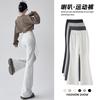 Gray Micro-flared Sweatpants Women's Spring and Autumn New Thin High-waisted Wide-leg Sweatpants Casual Drape Horseshoe Pants