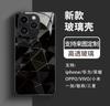 Геометрический ромб для чехла на телефон apple 16 15 защитный чехол iphone17 стекло 14promax мужской жесткий чехол